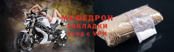 a pvp Богородицк