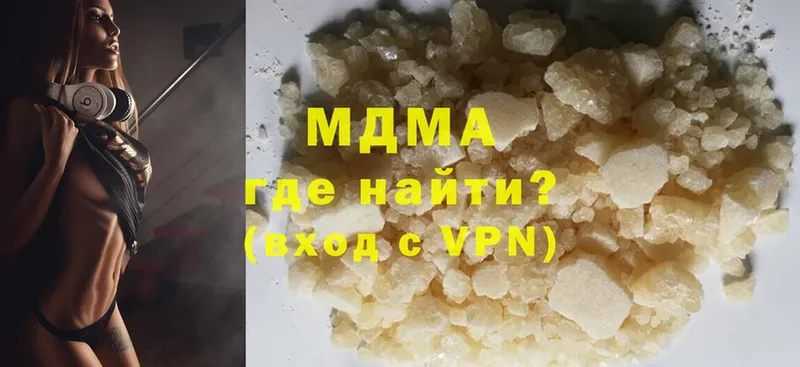 MDMA VHQ Чистополь